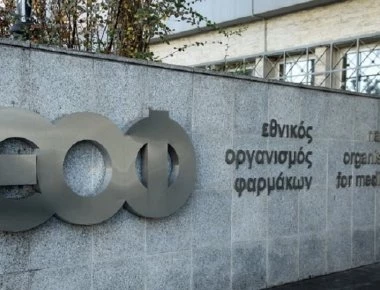ΕΟΦ: Προσοχή σε 3 προϊόντα για τη στύση που διακινούνται στο διαδίκτυο